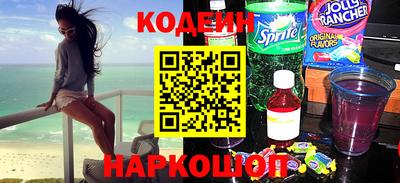 амф Ливны