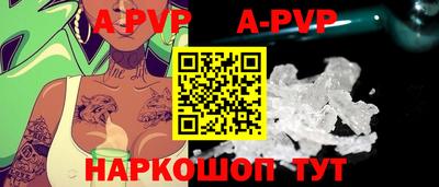 амф Ливны