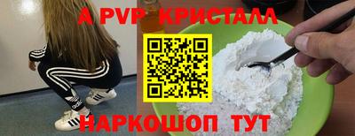синтетический гашиш Ликино-Дулёво