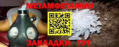 амф Ливны