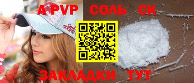 синтетический гашиш Ликино-Дулёво