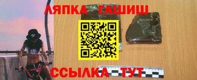 синтетический гашиш Ликино-Дулёво