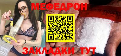 прущая мука Лесосибирск