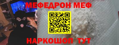 амф Ливны
