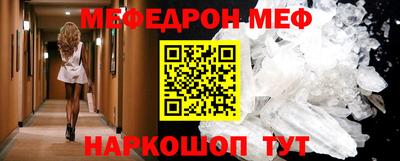 прущая мука Лесосибирск