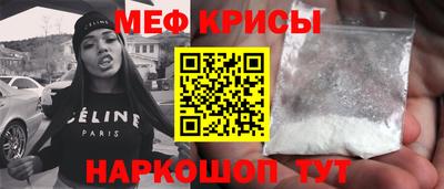 амф Ливны