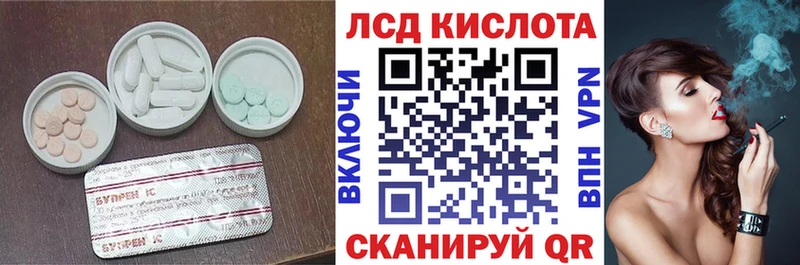 ЛСД экстази ecstasy  Воткинск 