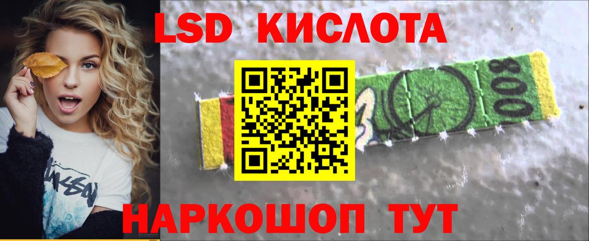 Воткинск  Лсд 25 экстази ecstasy  Лсд 25 экстази кислота  Вход с VPN 