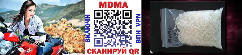 shop формула  Воткинск  MDMA кристаллы 