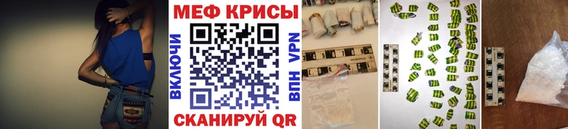 купить наркотики сайты  Воткинск  Мефедрон кристаллы 