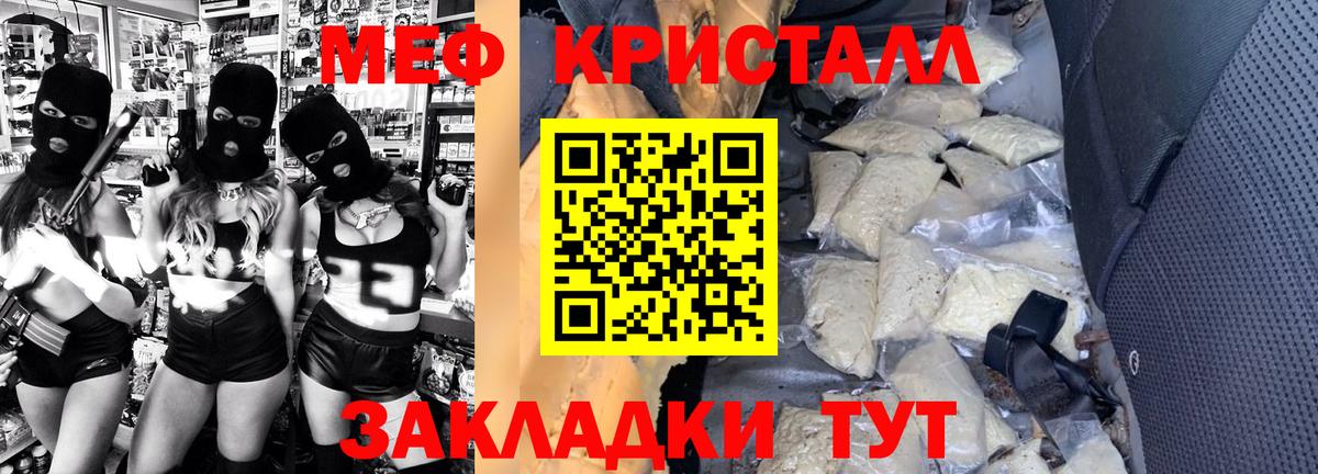 Воткинск  МЯУ-МЯУ  где купить наркоту  Меф мяу мяу  Вход с VPN 