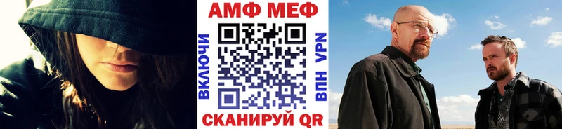 МЕТАМФЕТАМИН витя  Воткинск 