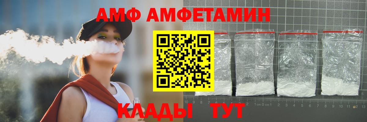 Метамфетамин мет Воткинск