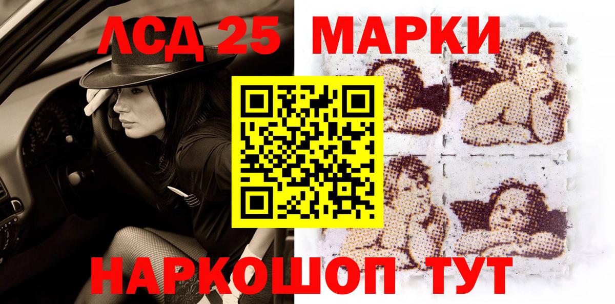 Воткинск  Марки N-bome 1,8мг  Марки NBOMe  купить наркотик  Вход с VPN 