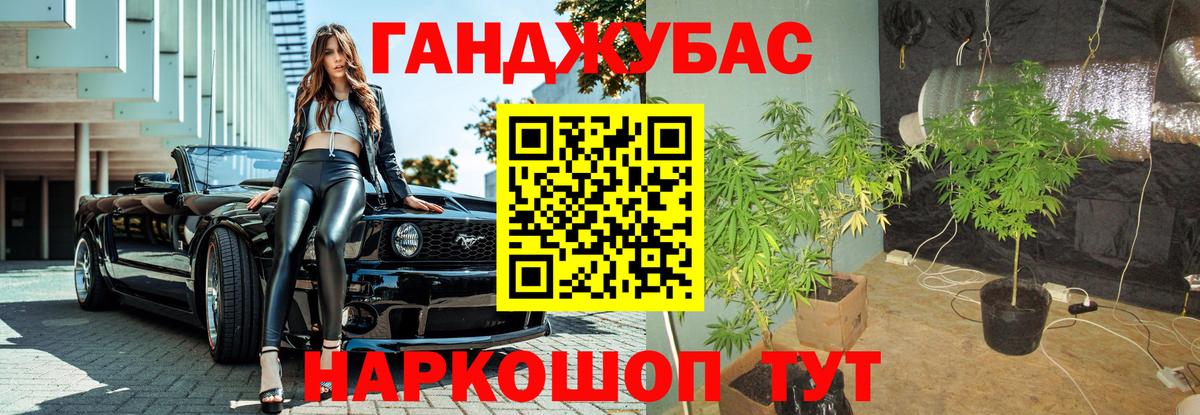 Марихуана марихуана  Бошки марихуана Amnesia  Вход с VPN  Бошки марихуана AK-47  Воткинск 
