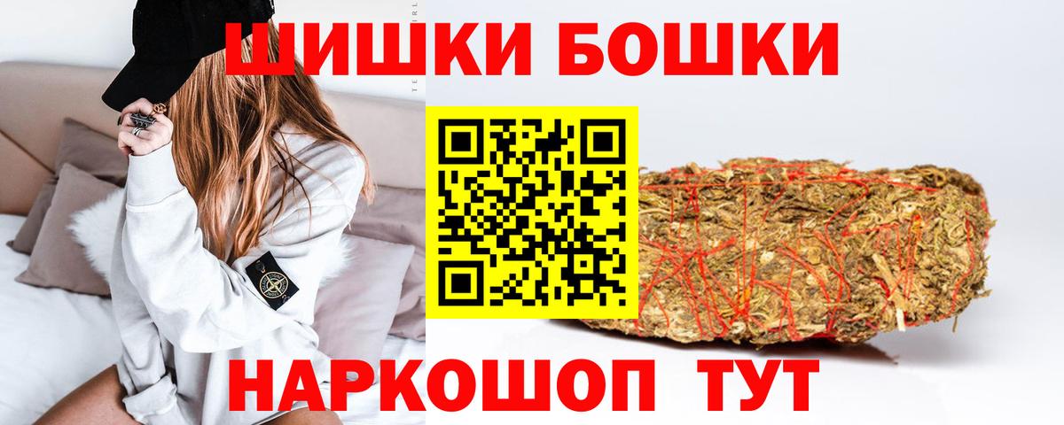 МАРИХУАНА LSD WEED Воткинск